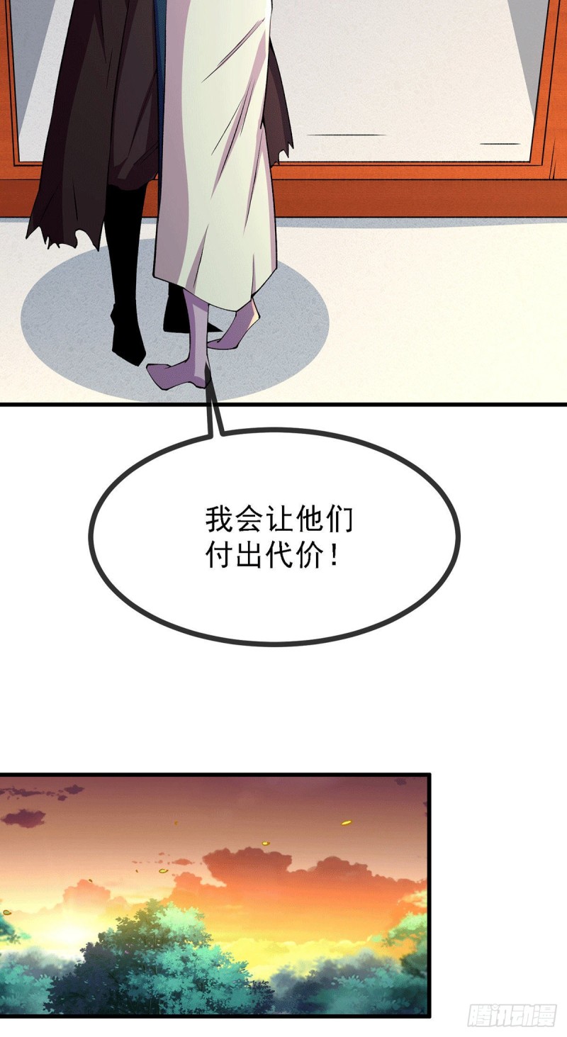 第167话 决心变强！24