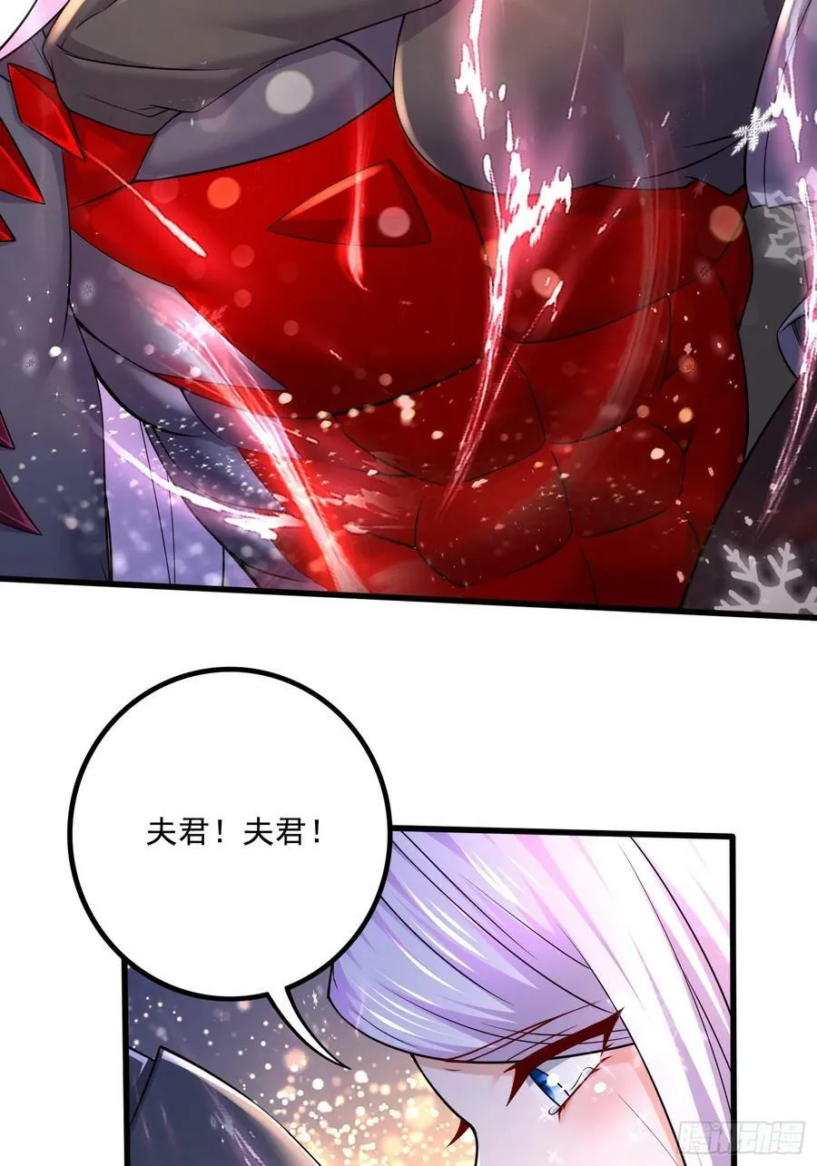 第301话 无法阻止23