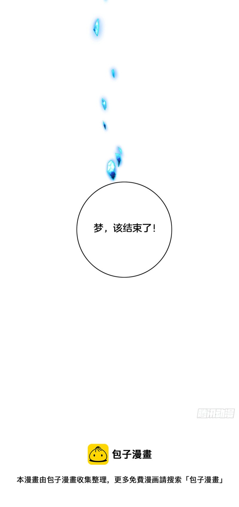 第148话 双修31