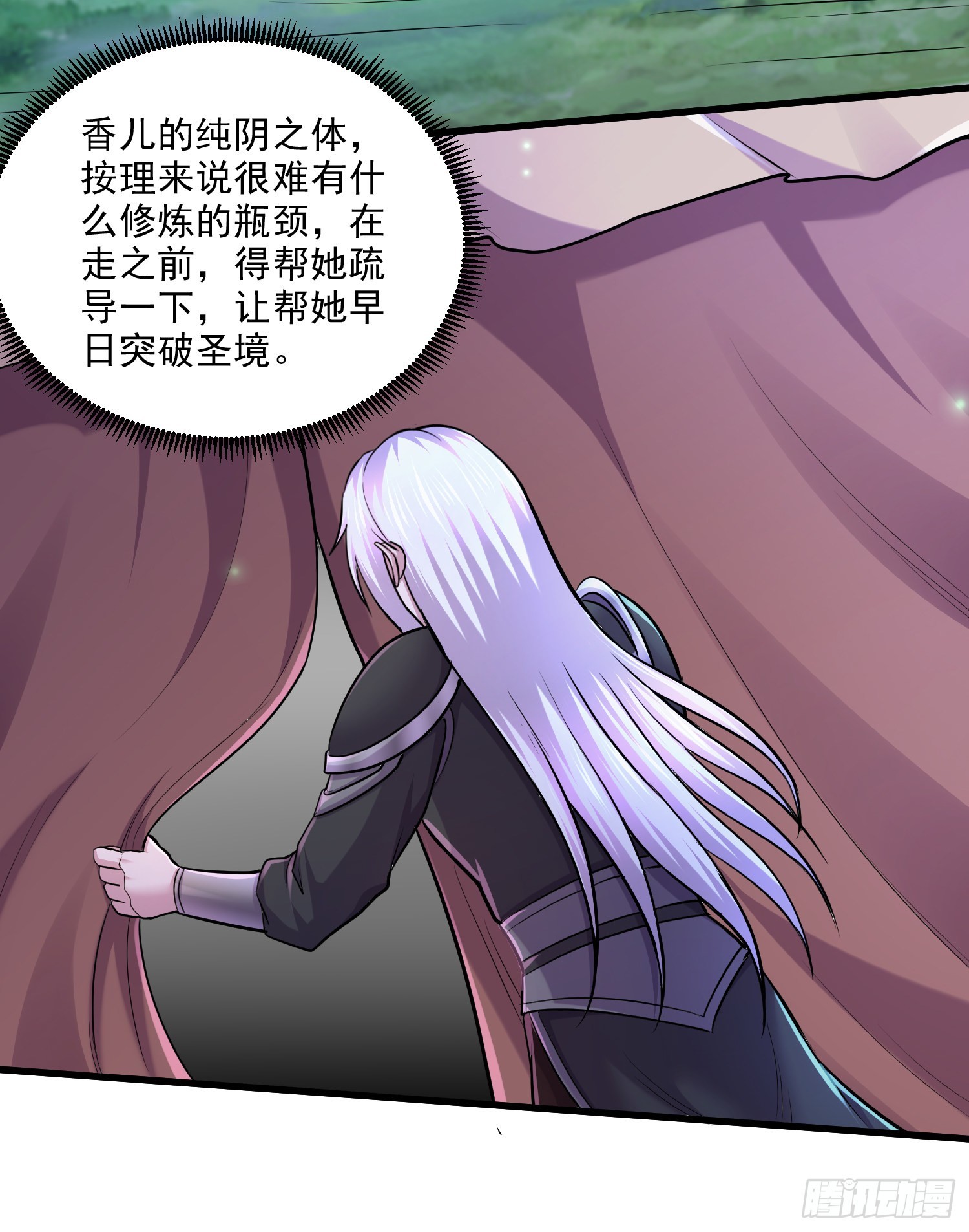 第255话 姑爷大骗子31