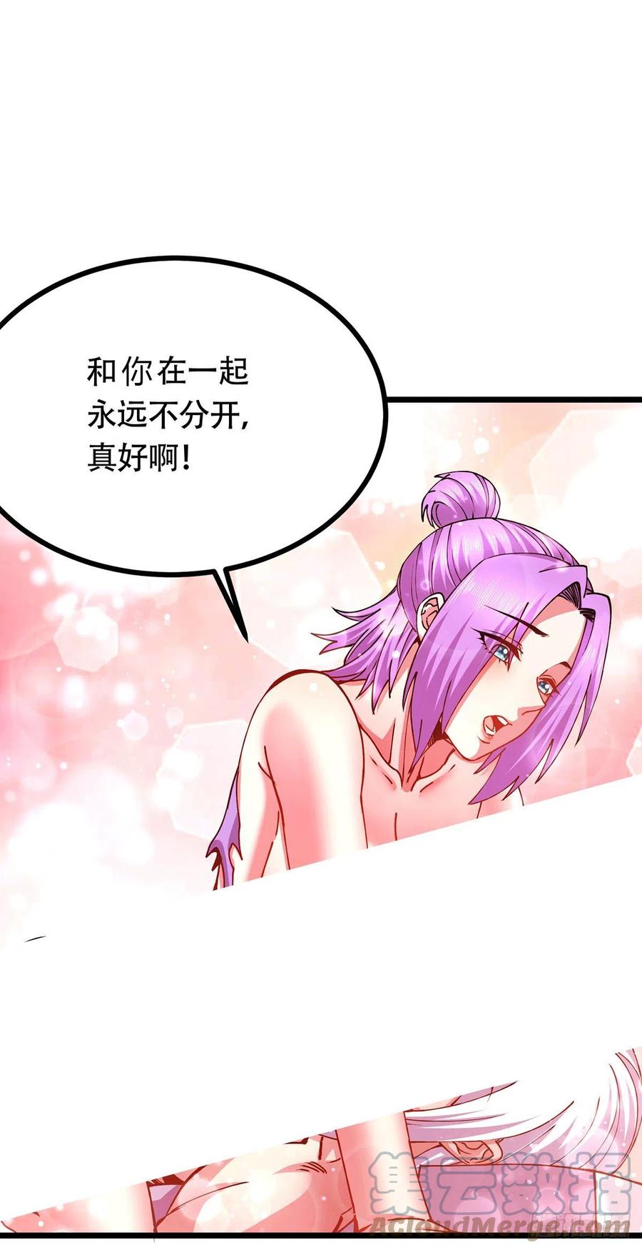 第194话 事后54