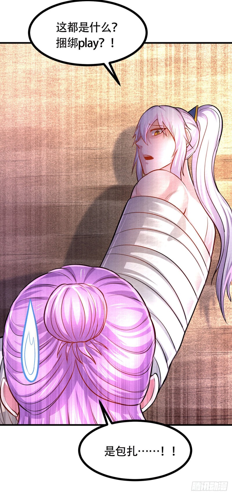 第180话 姐弟相认？5