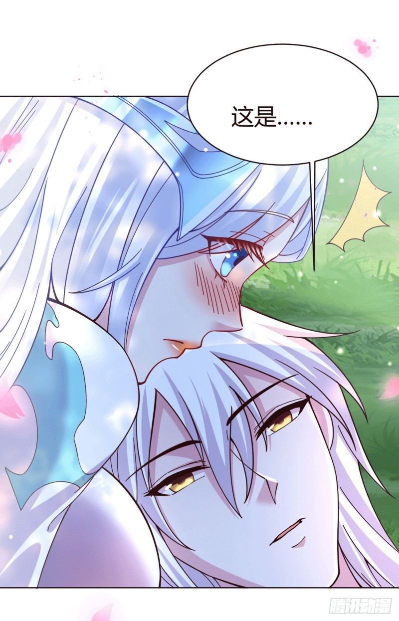 第123话 偷亲被抓包5