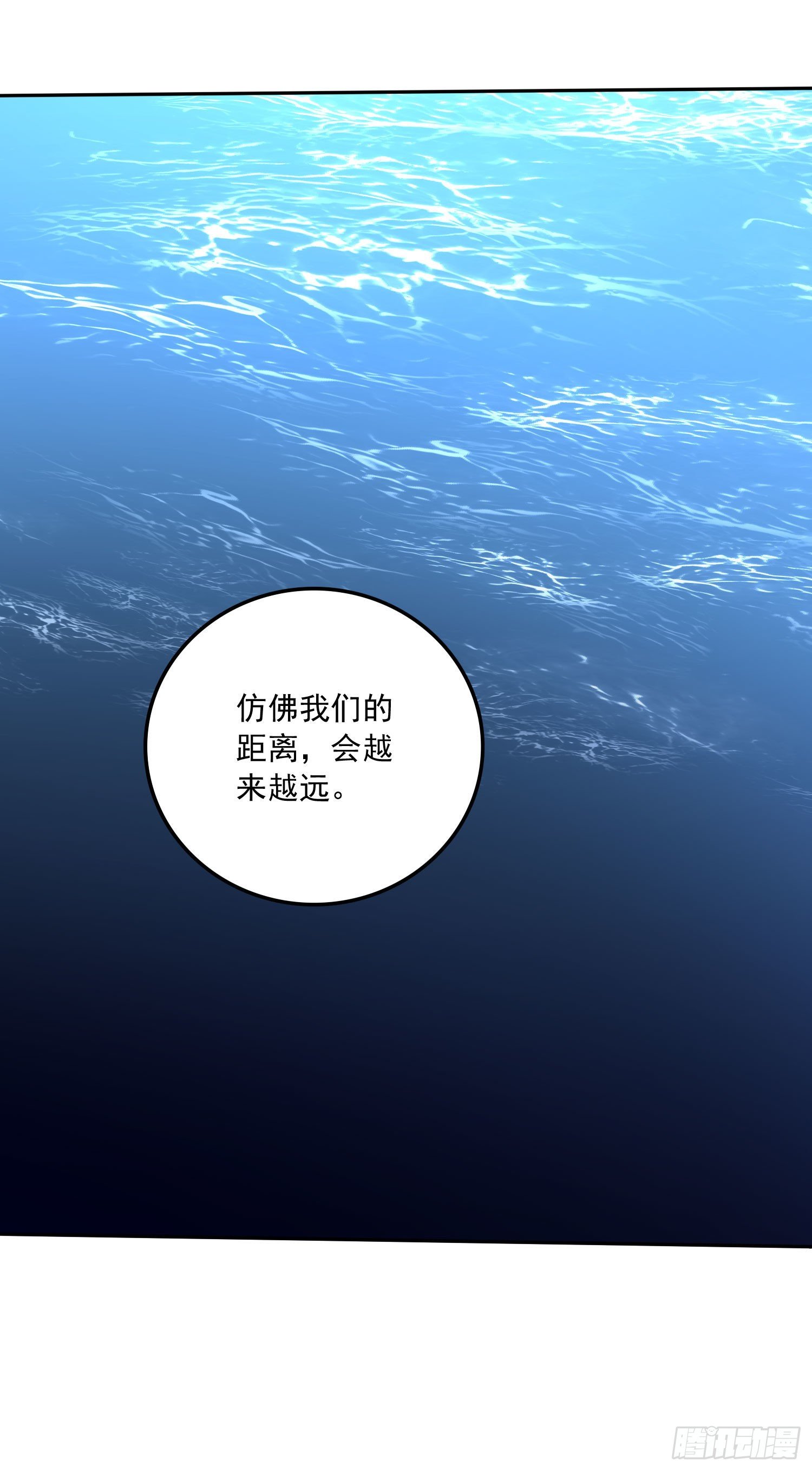 第232话 血脉共鸣 海龙神26