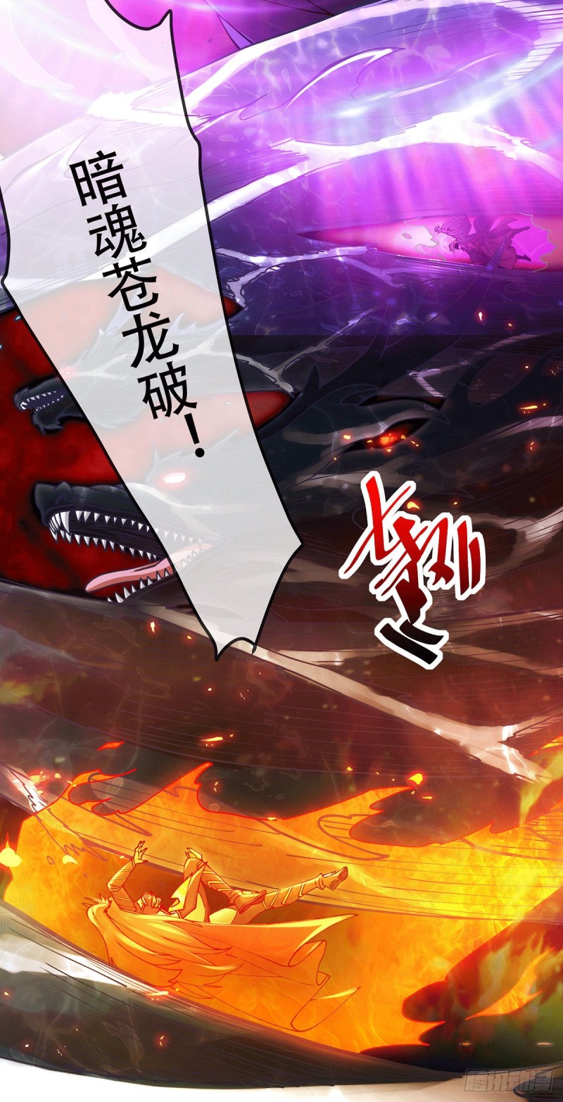 第189话 杀伐之道20