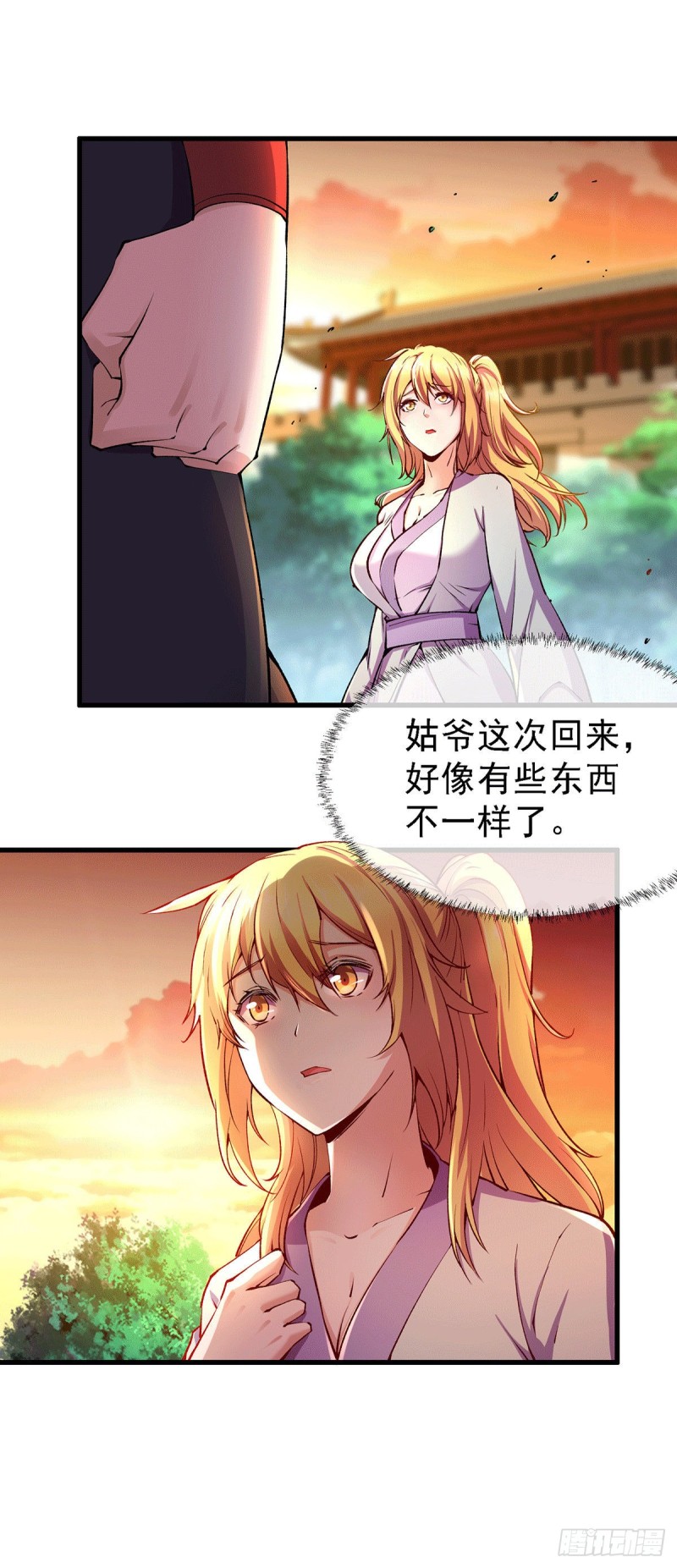 第167话 决心变强！28