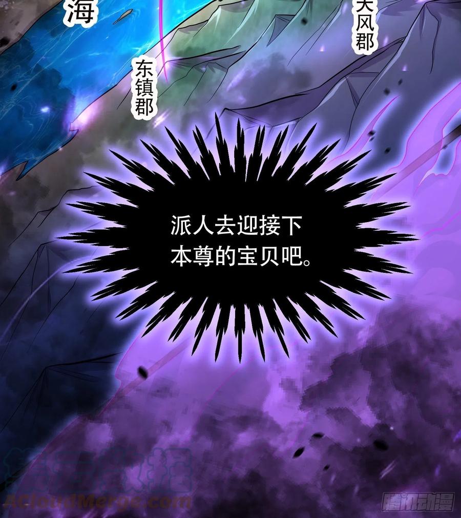 第194话 事后9