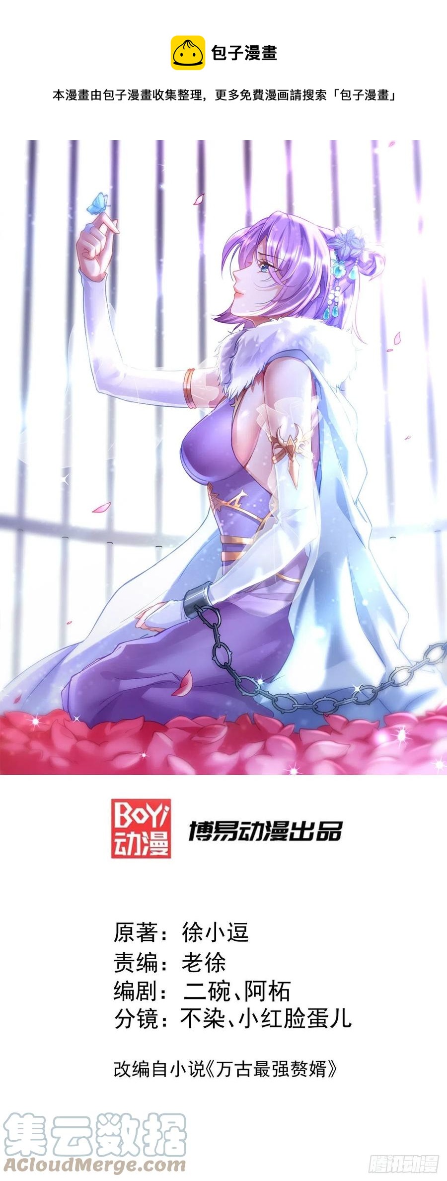 第209话 潜入颜家0