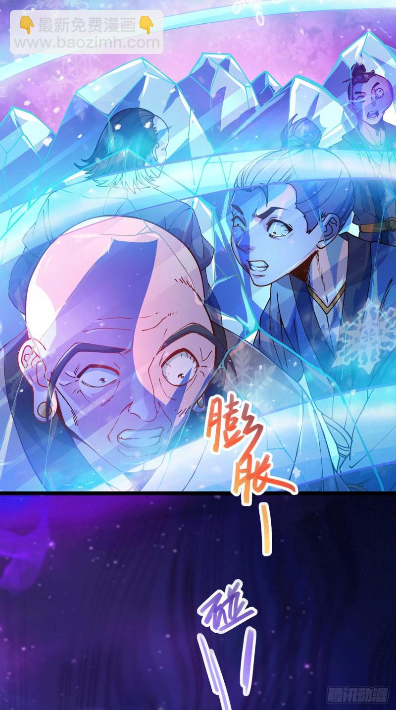 第186话 女帝vs天武帝国16
