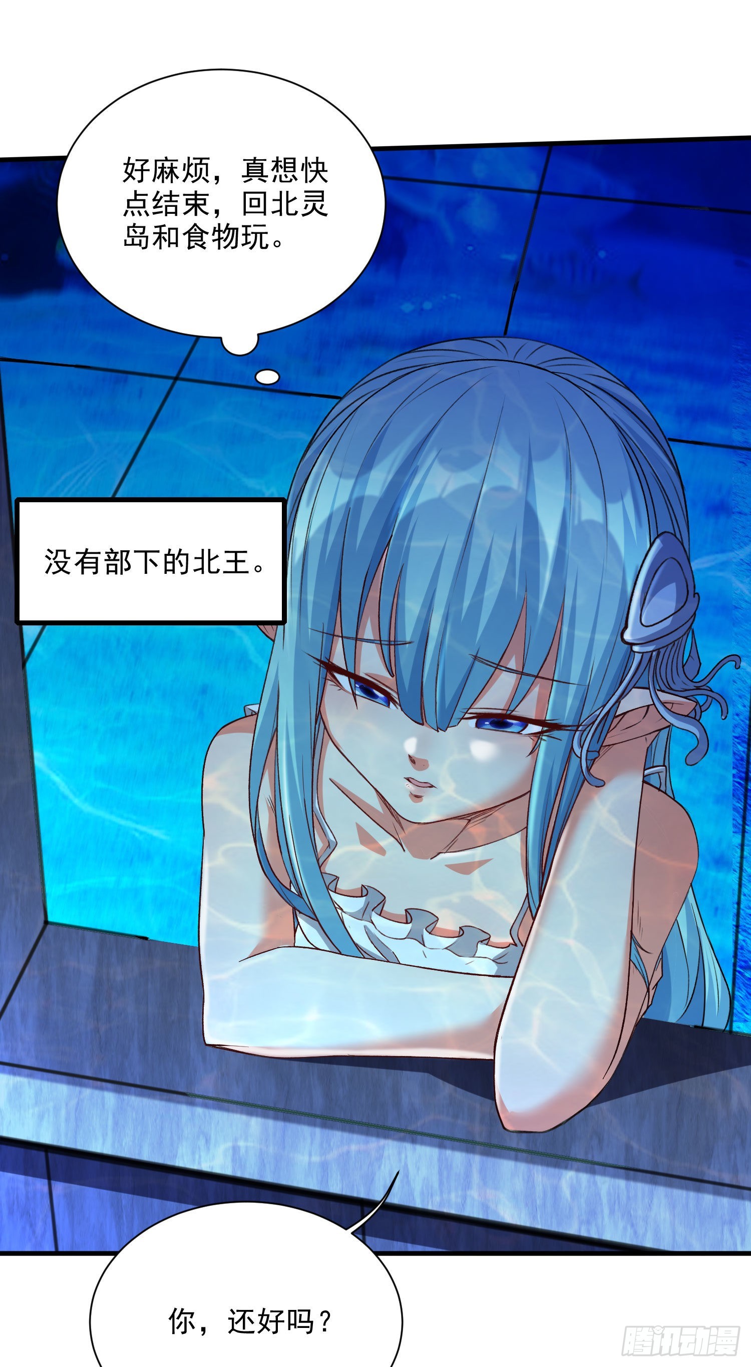 第238话 澜沧秘境 开！31