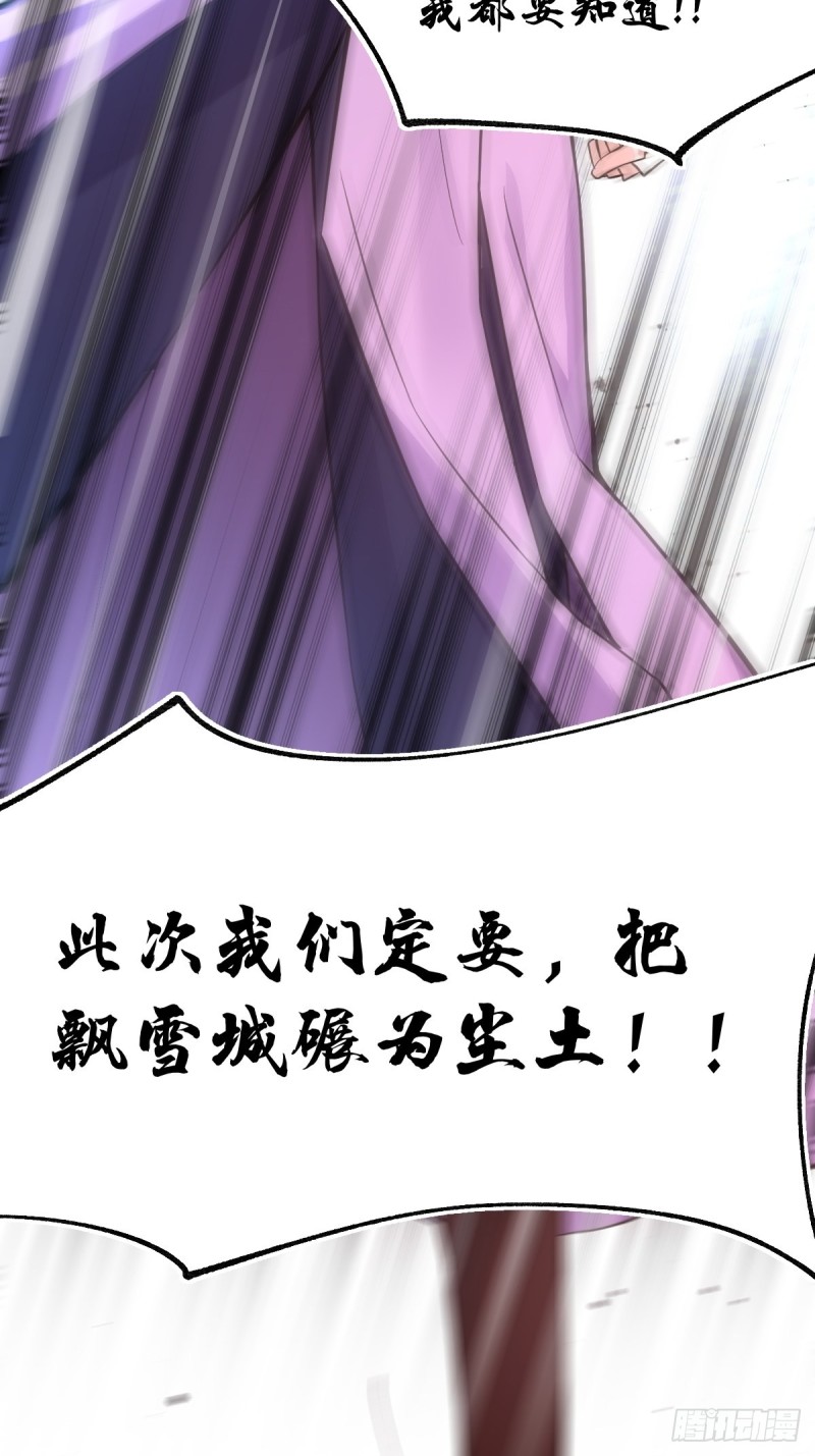 第72话 可不能憋坏了！10
