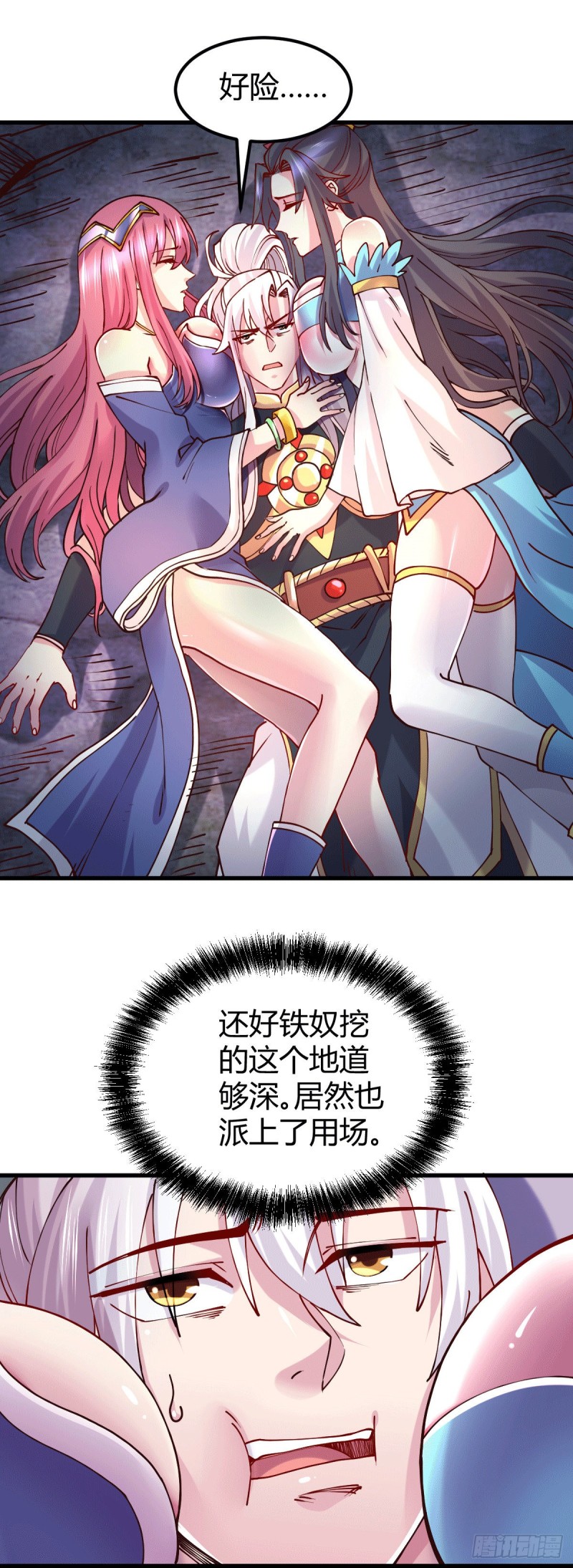 第135话 芊芊对姜寒一见钟情10