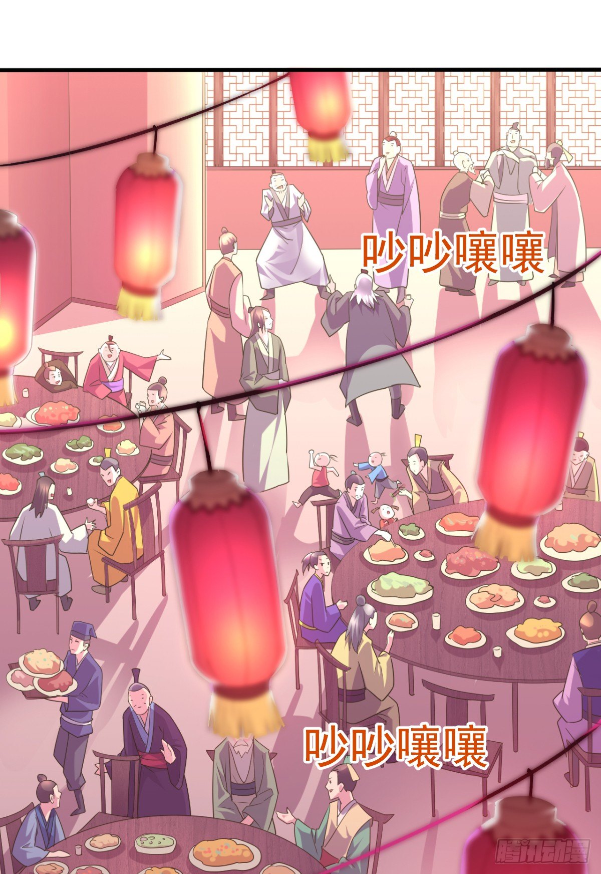 第4话 大闹婚礼23