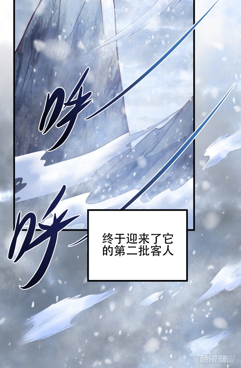 第128话 被她找到了？！30