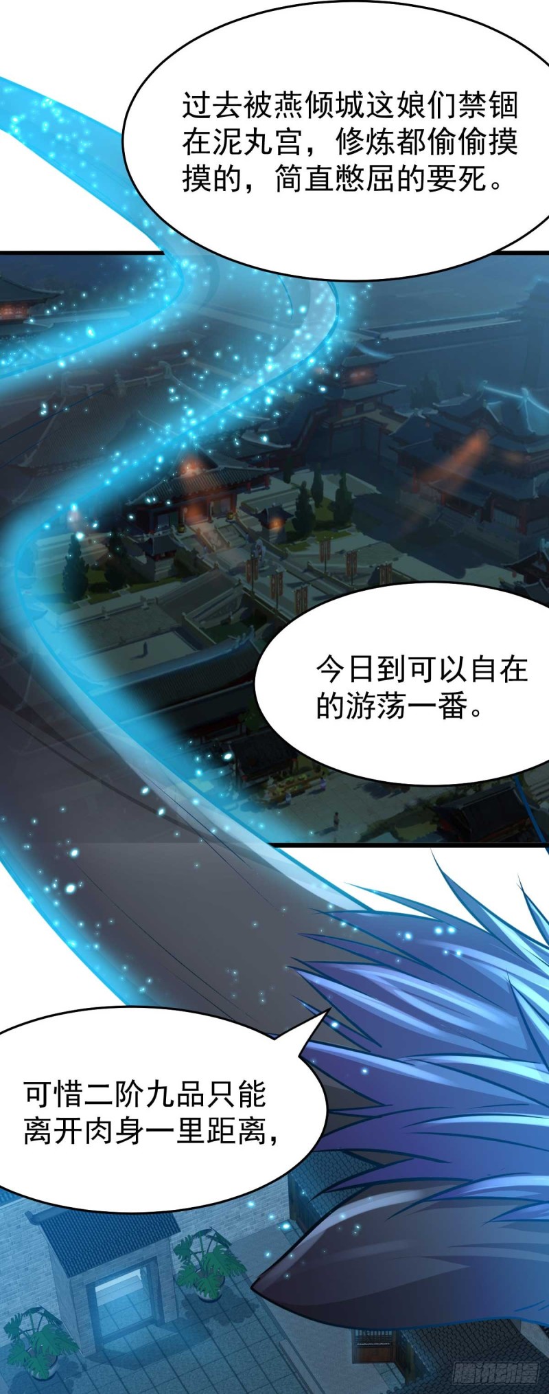 第25话 妻子的特殊癖好！！35