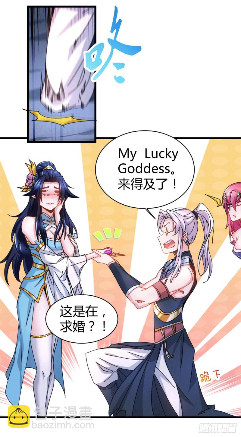 第135话 芊芊对姜寒一见钟情28
