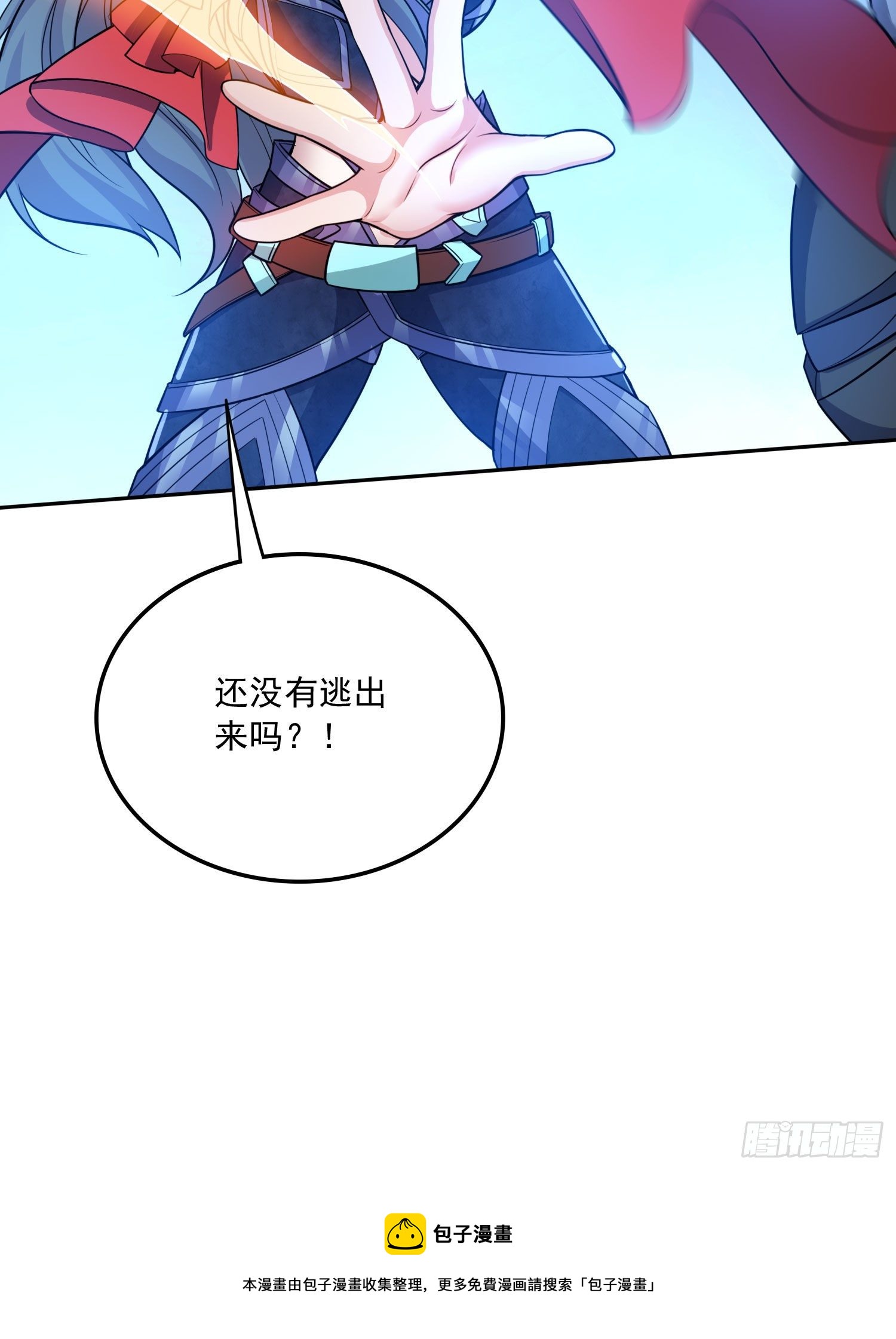 第230话 科技改变生活28
