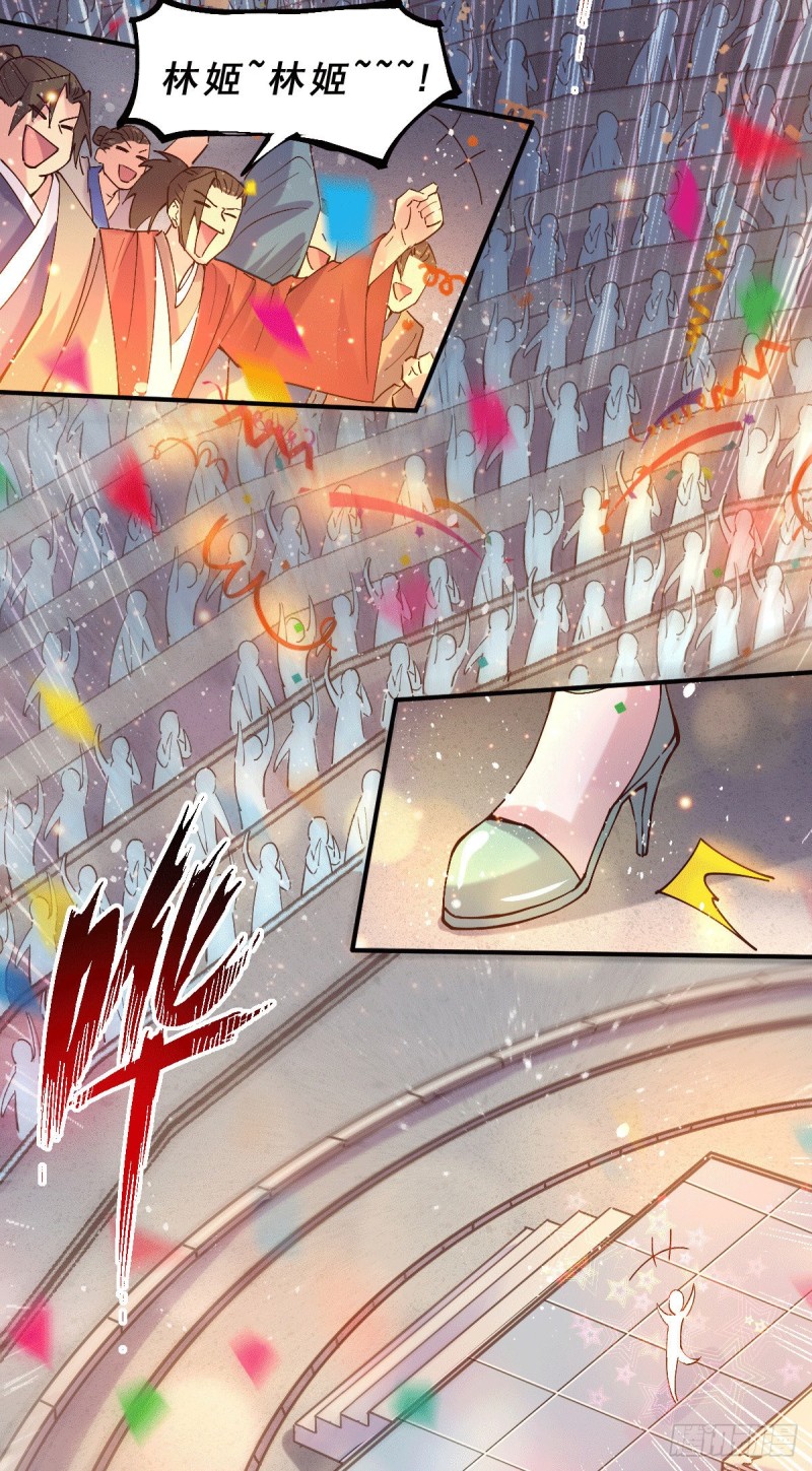 第116话有钱真系大晒30