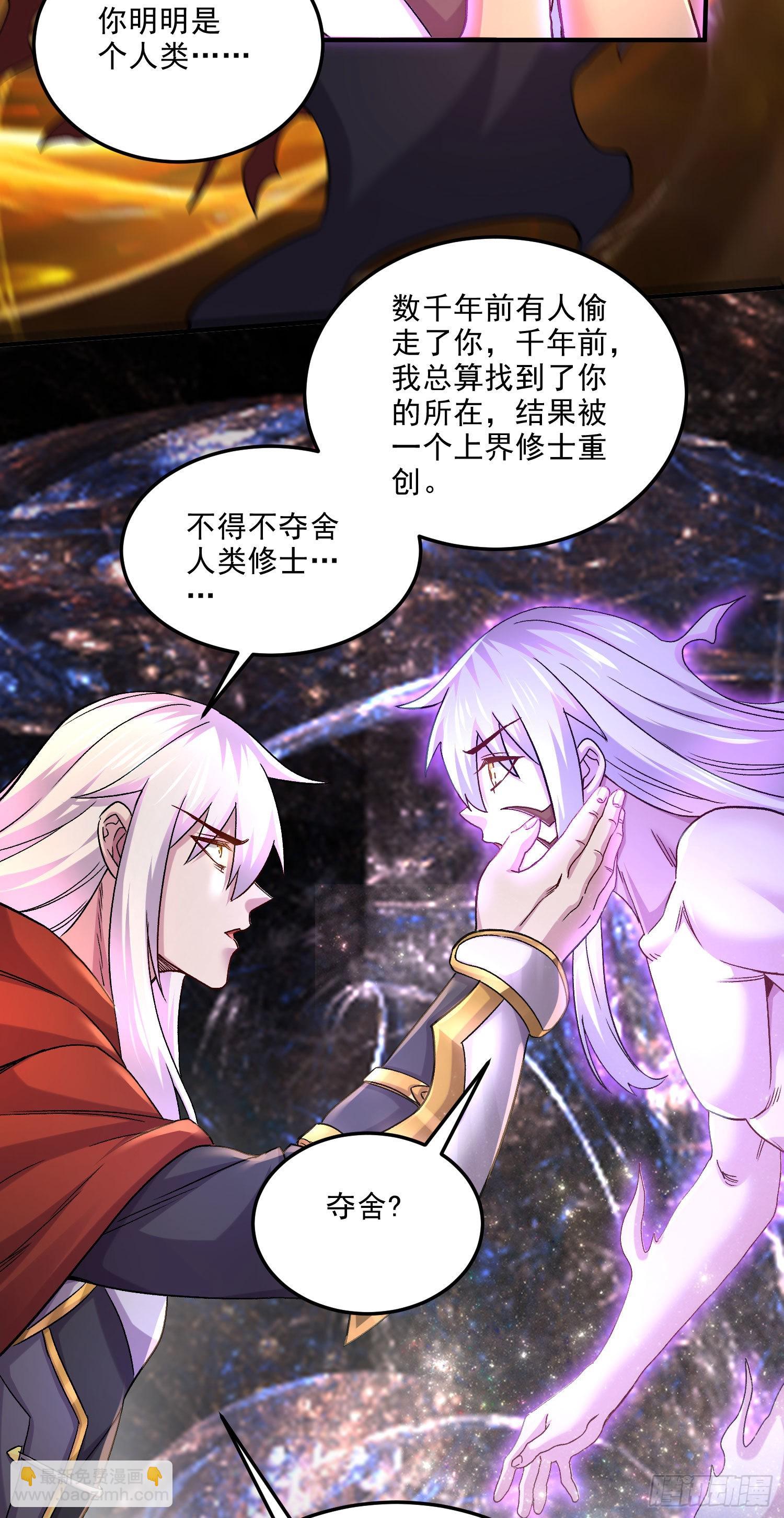 第245话 我是你父亲11