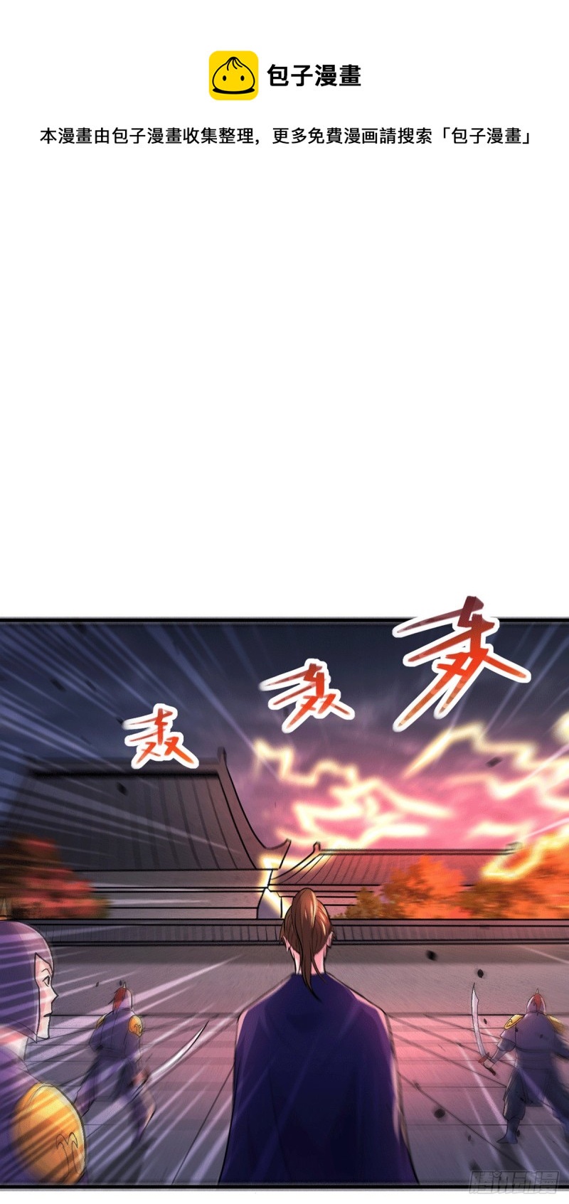 第177话 无忧蛊30