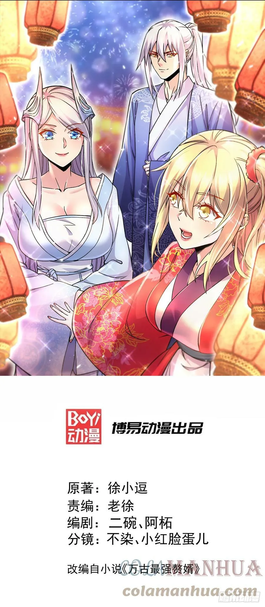 第304话 武陵神剑0