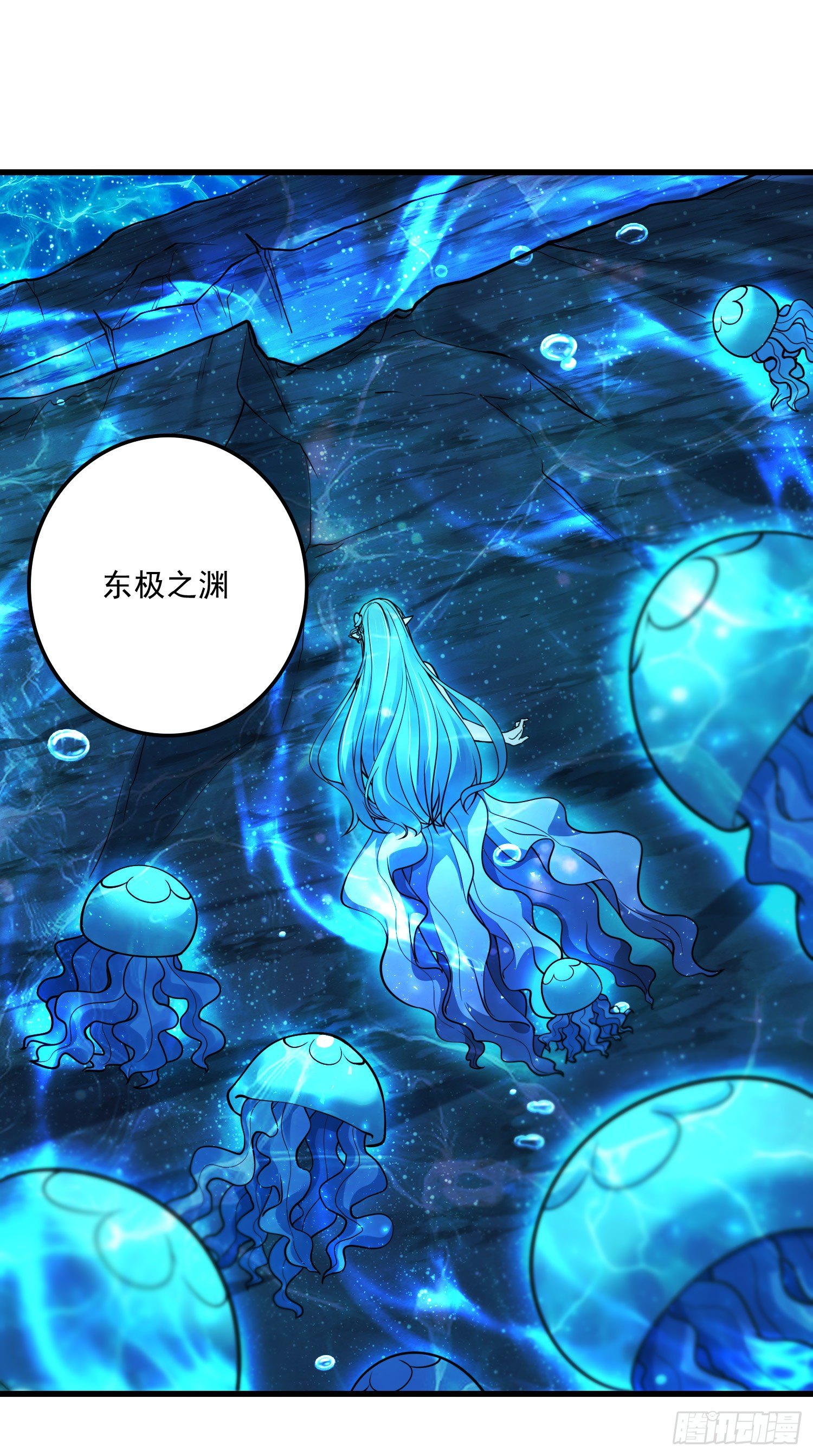第237话 山珍哪有海味鲜1