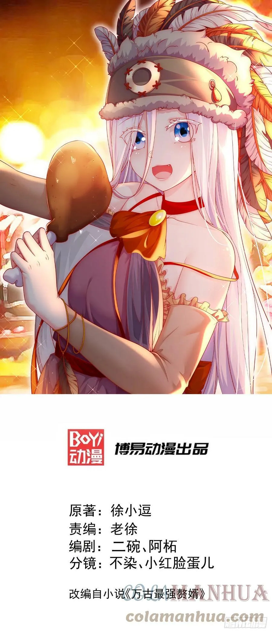 第302话 有没有说过住手啊？54