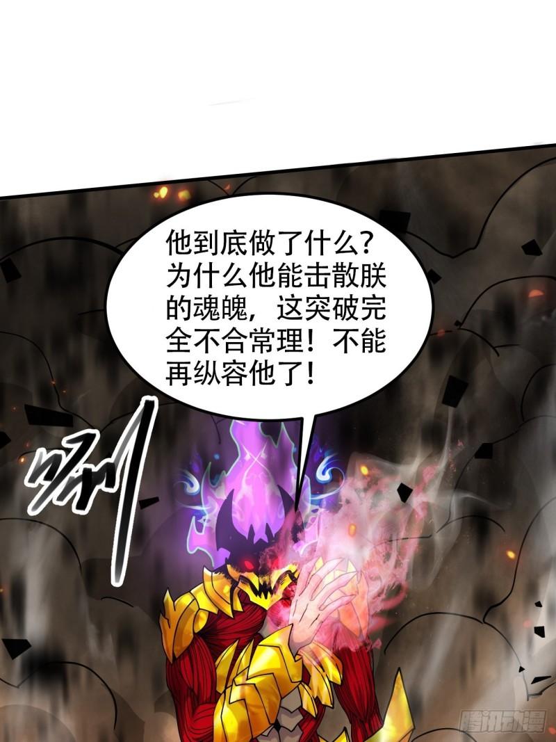 第192话 姜寒隐藏的力量72
