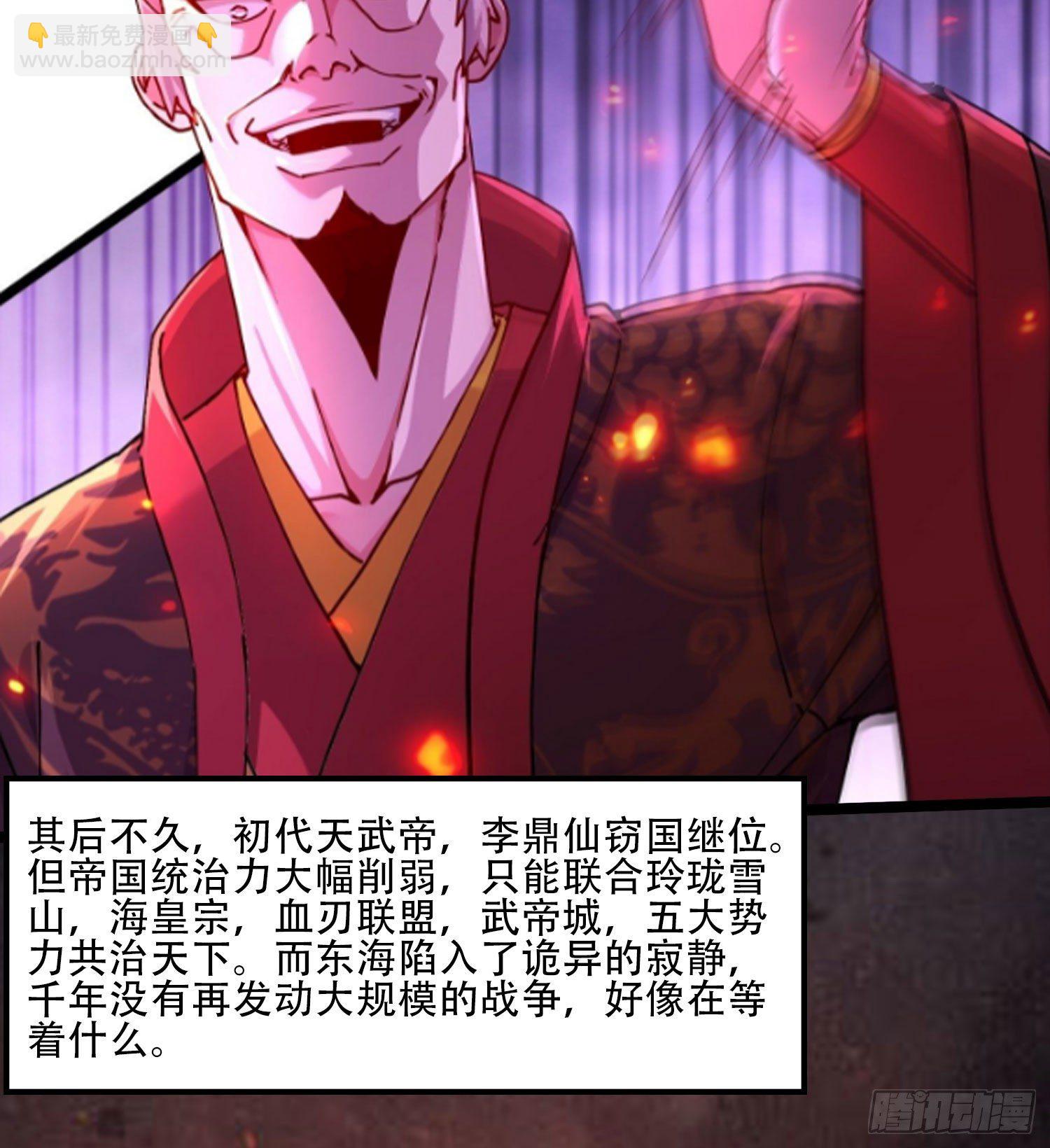 番外 感谢粉丝！3