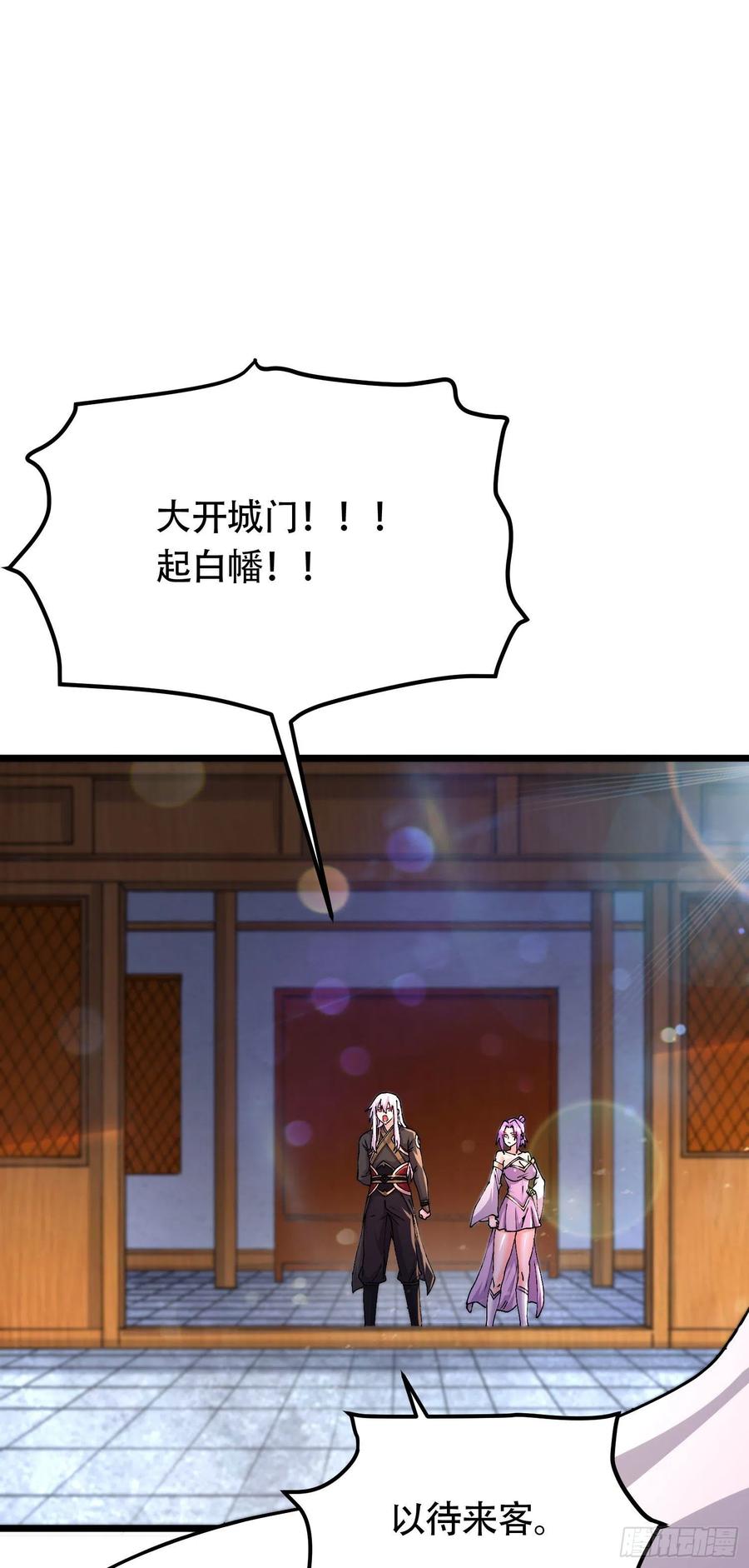 第202话 终结与新生5