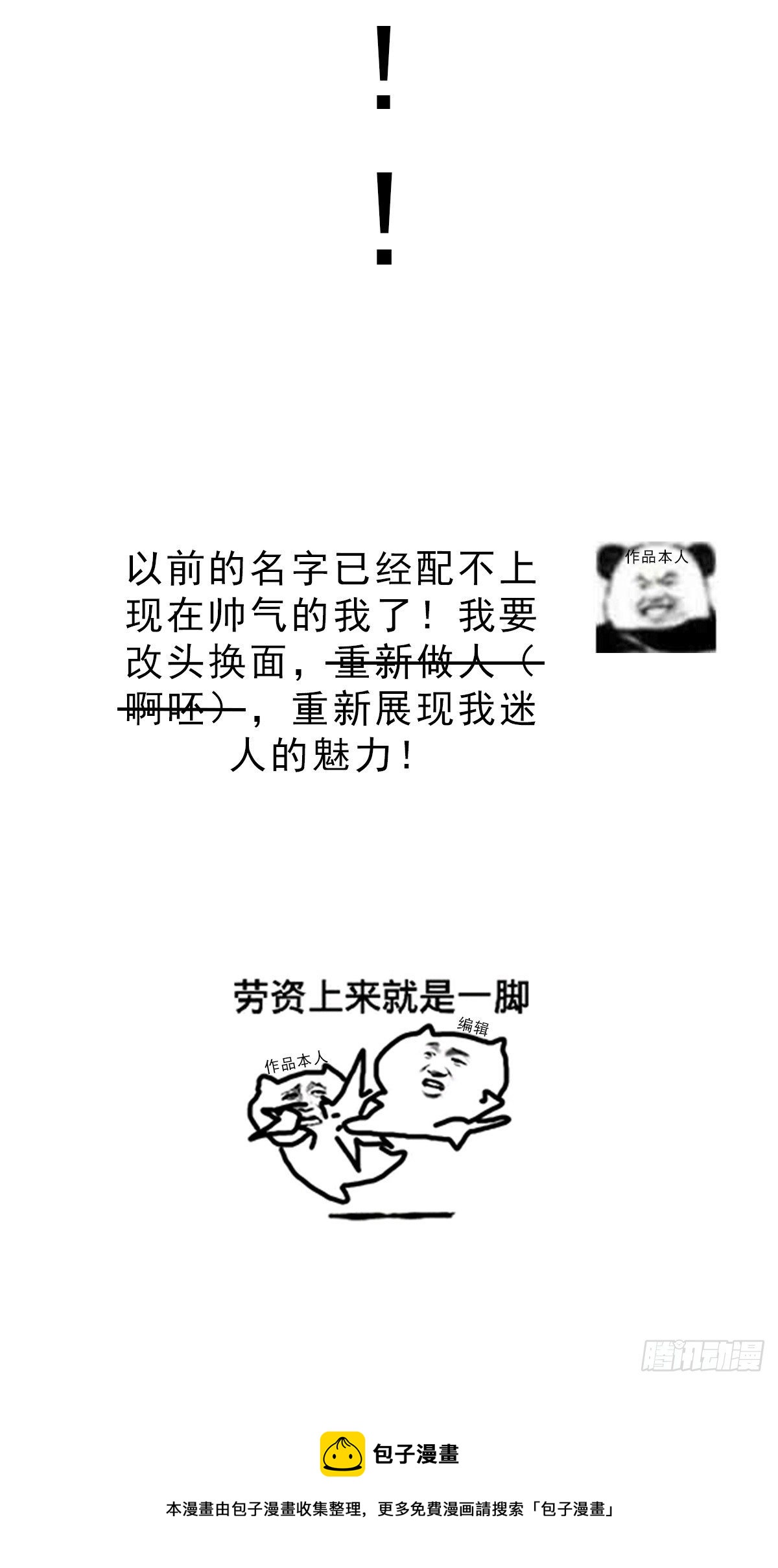 连更通知4