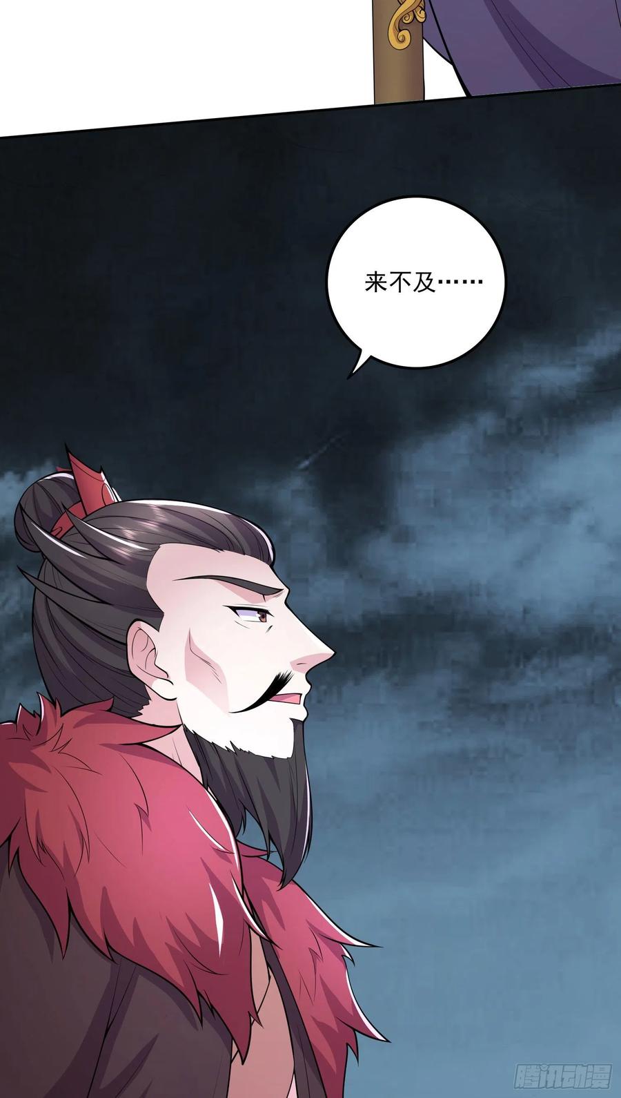 第217话 东海危机！！5