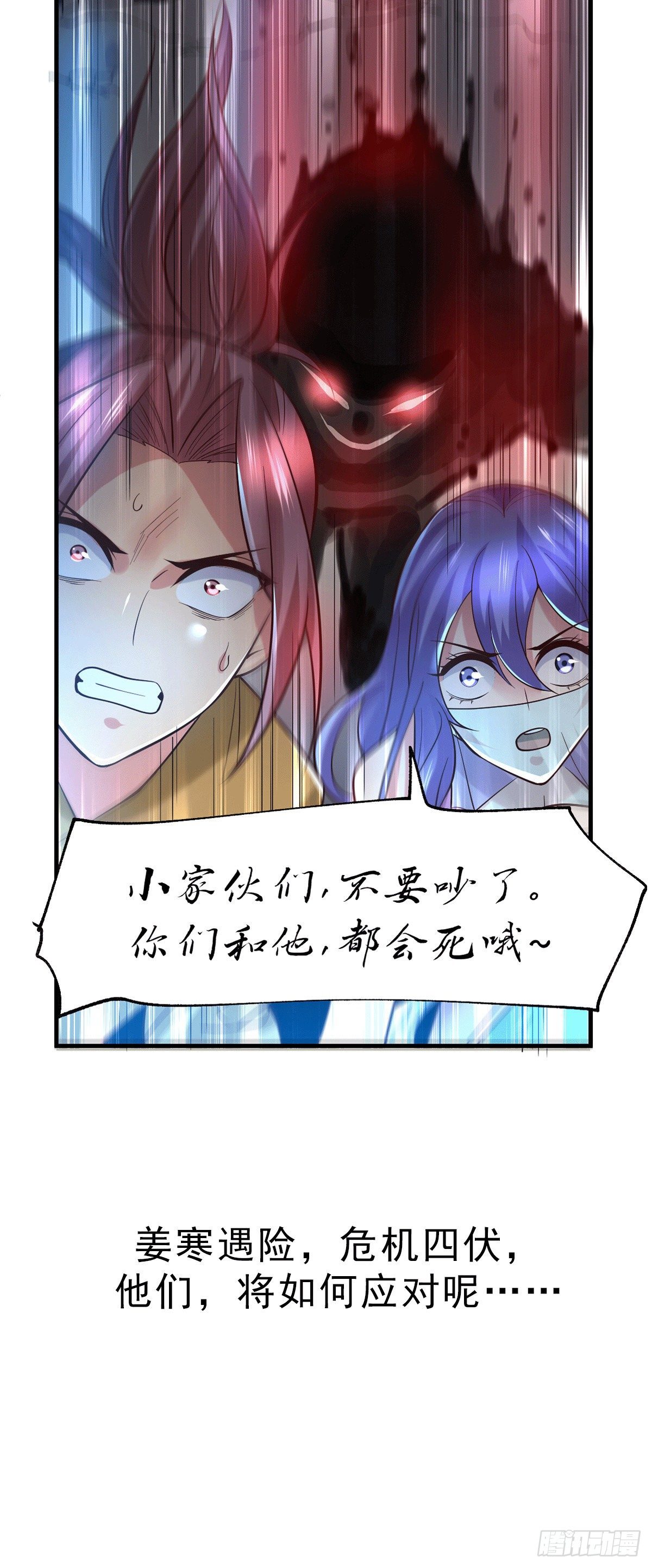 连更通知2