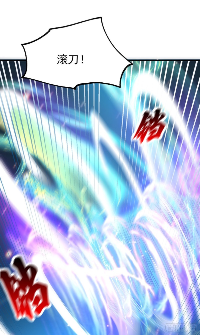 第39话 装个大逼！！18