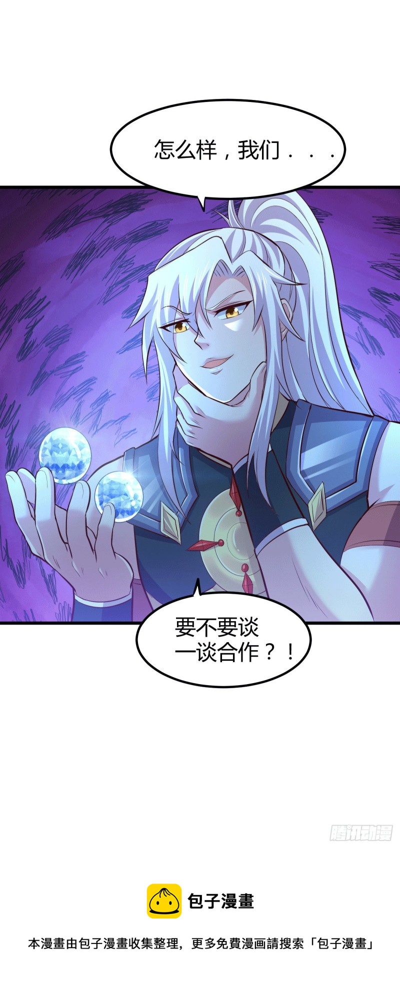 第130话 欧阳雪夜30