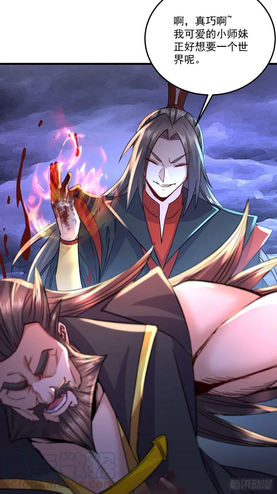 第306话 半藏的魔2