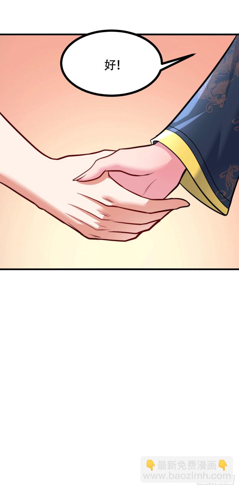 第182话 爽完就分手？！46