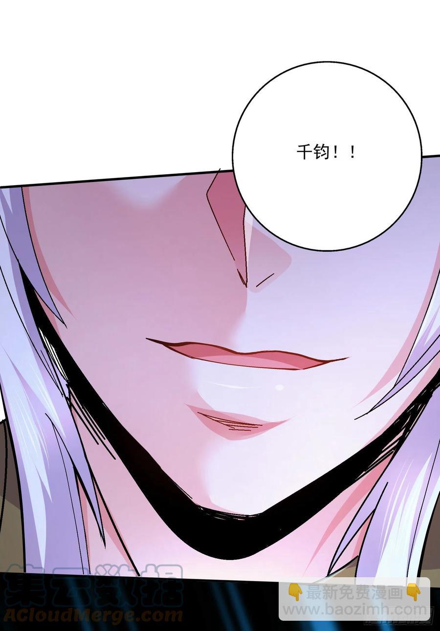 第216话 天河郡王的底牌21