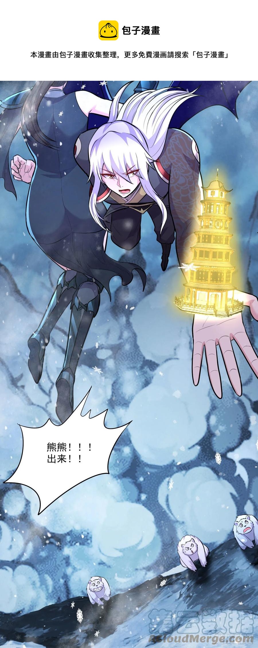 第206话 荆寻雁 无所畏惧20