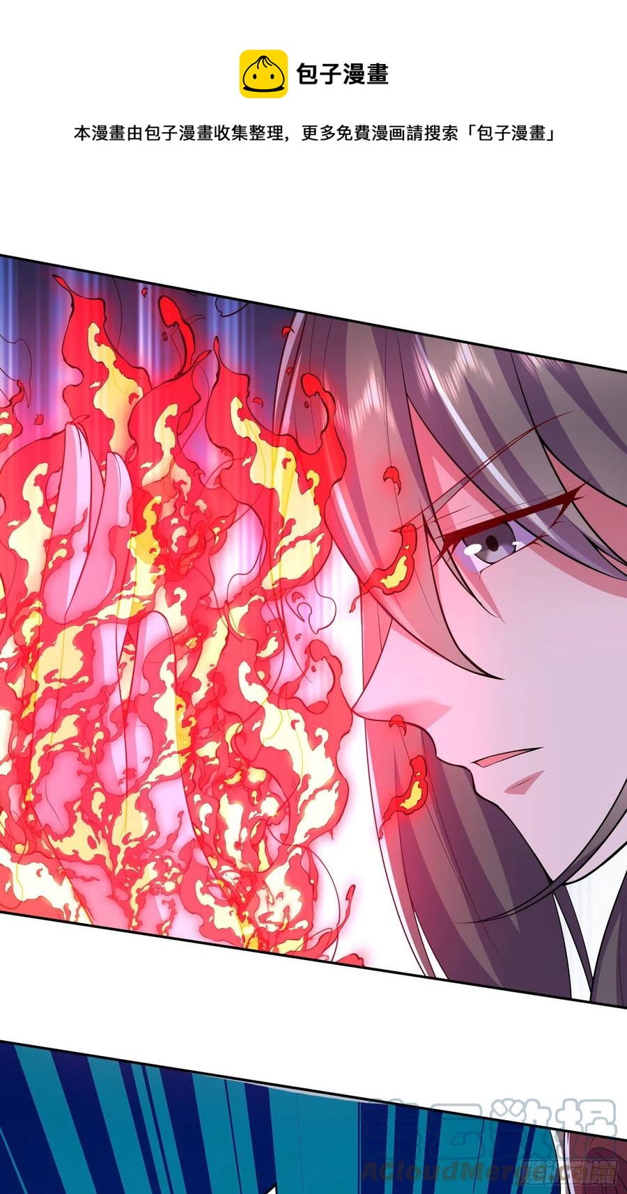 第215话 赶回帝都！！36