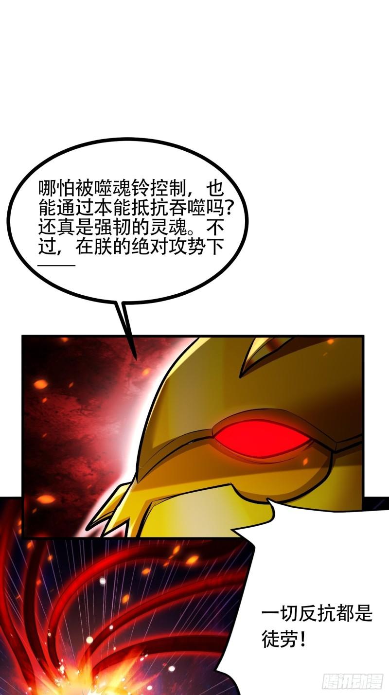 第192话 姜寒隐藏的力量12
