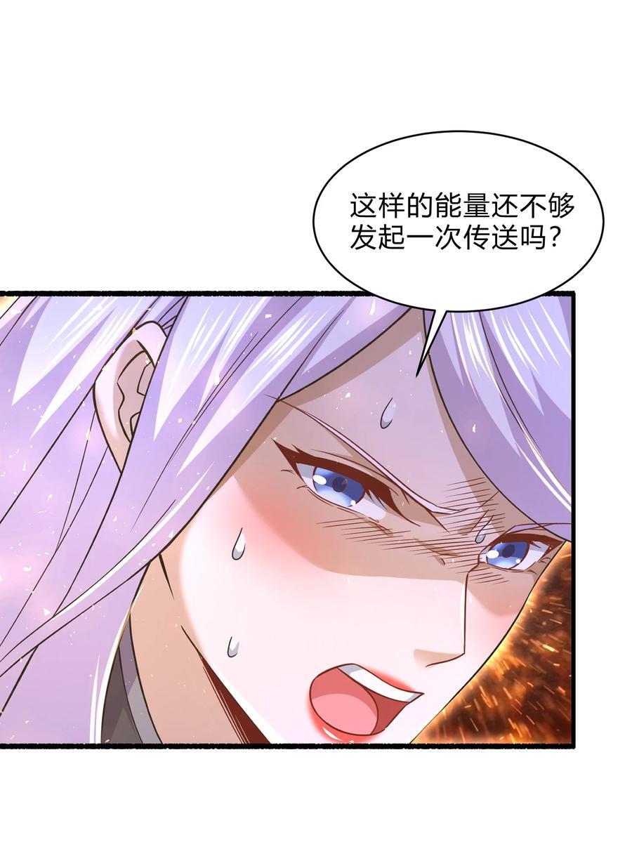 第313话 过者的罪赎17