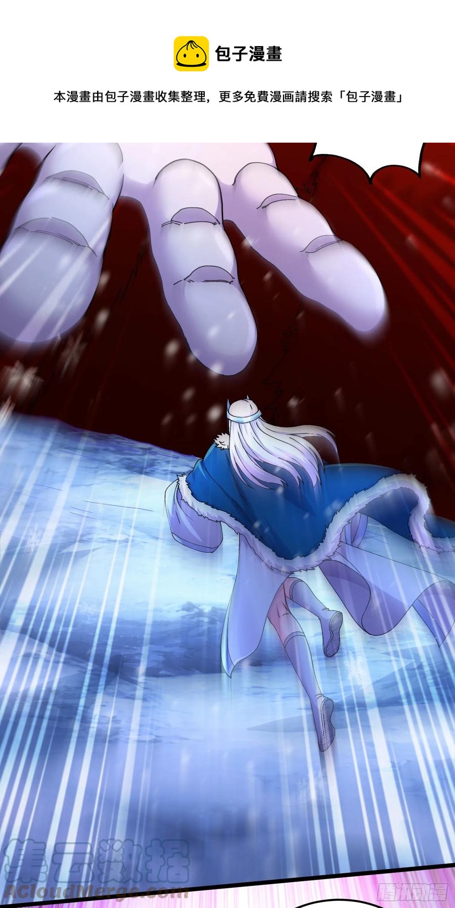 第213话 玲珑雪心觉醒！36