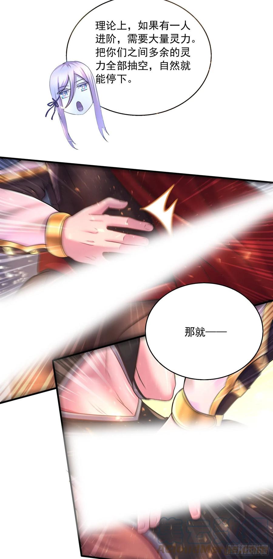 第227话 “技术”指导—白泠27