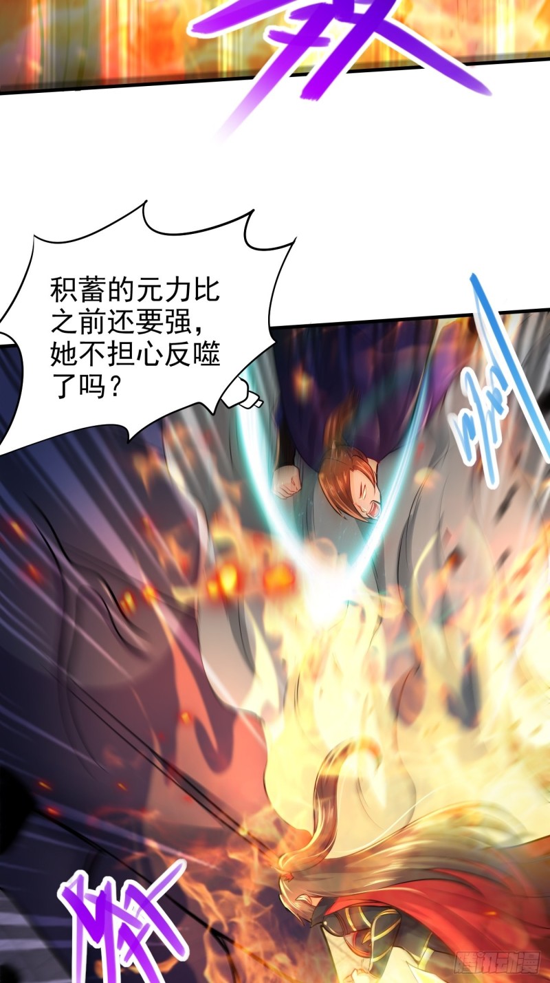 第188话 破阵杀敌！18