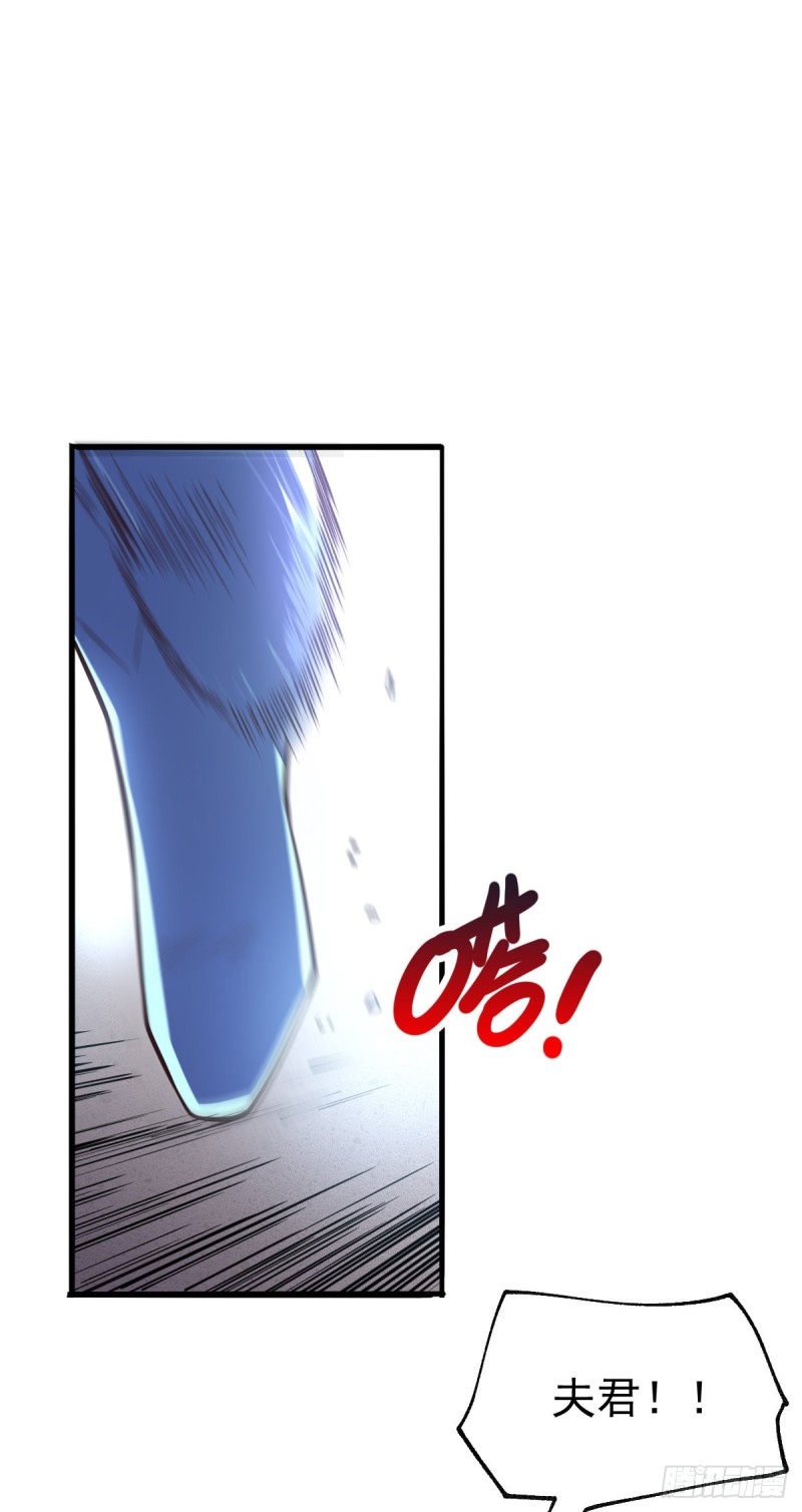 第61话 今晚洞房！7