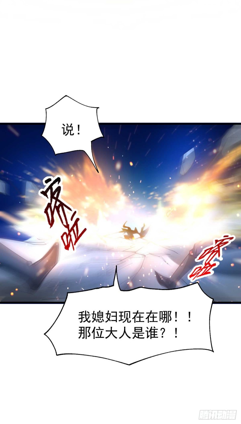 第23话 夜斩百人17