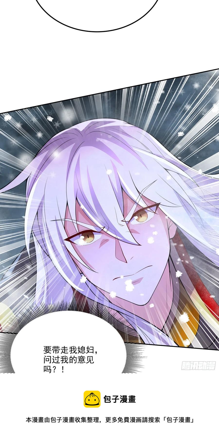 第213话 玲珑雪心觉醒！4