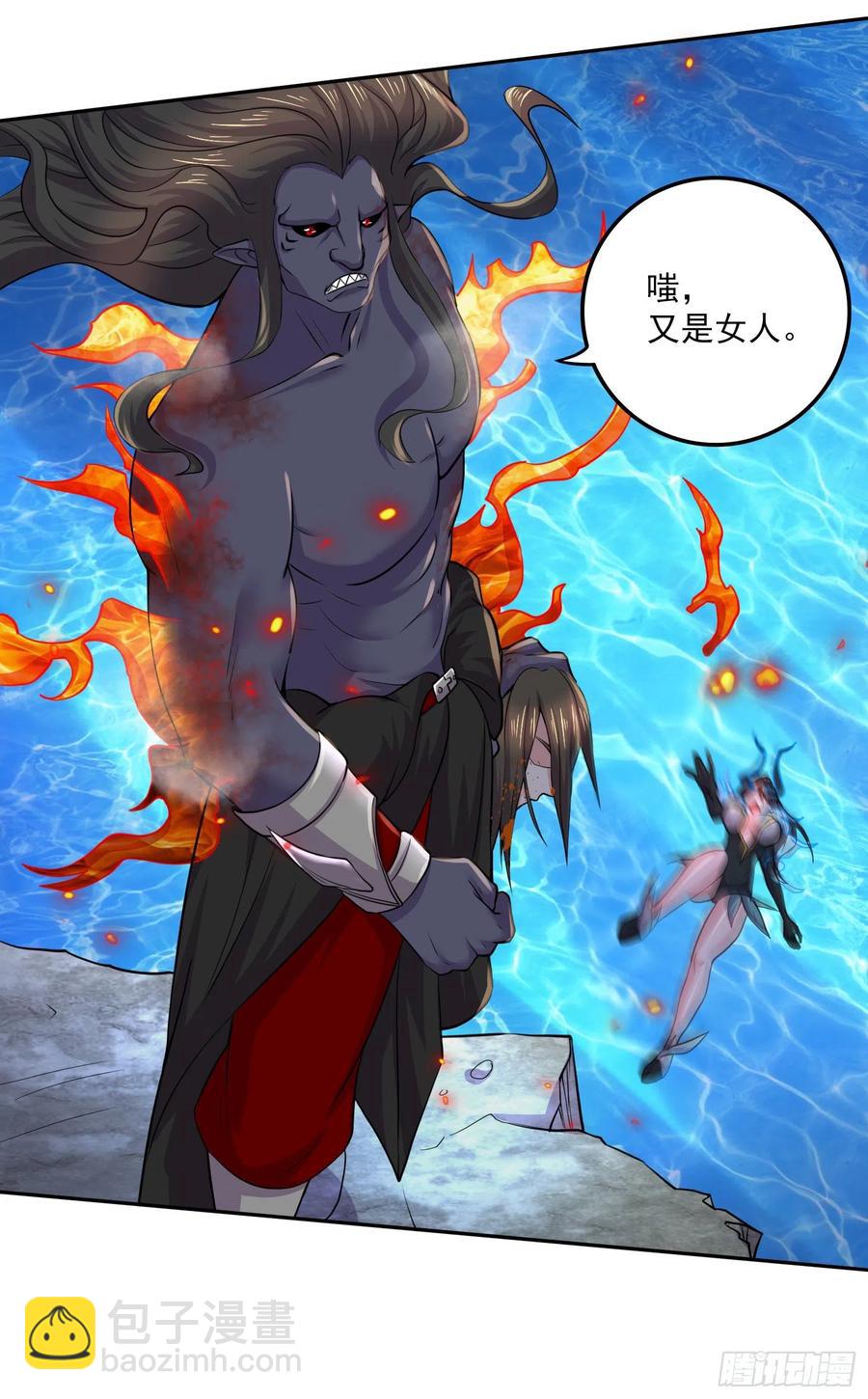 第223话 碾碎在脚底下！13