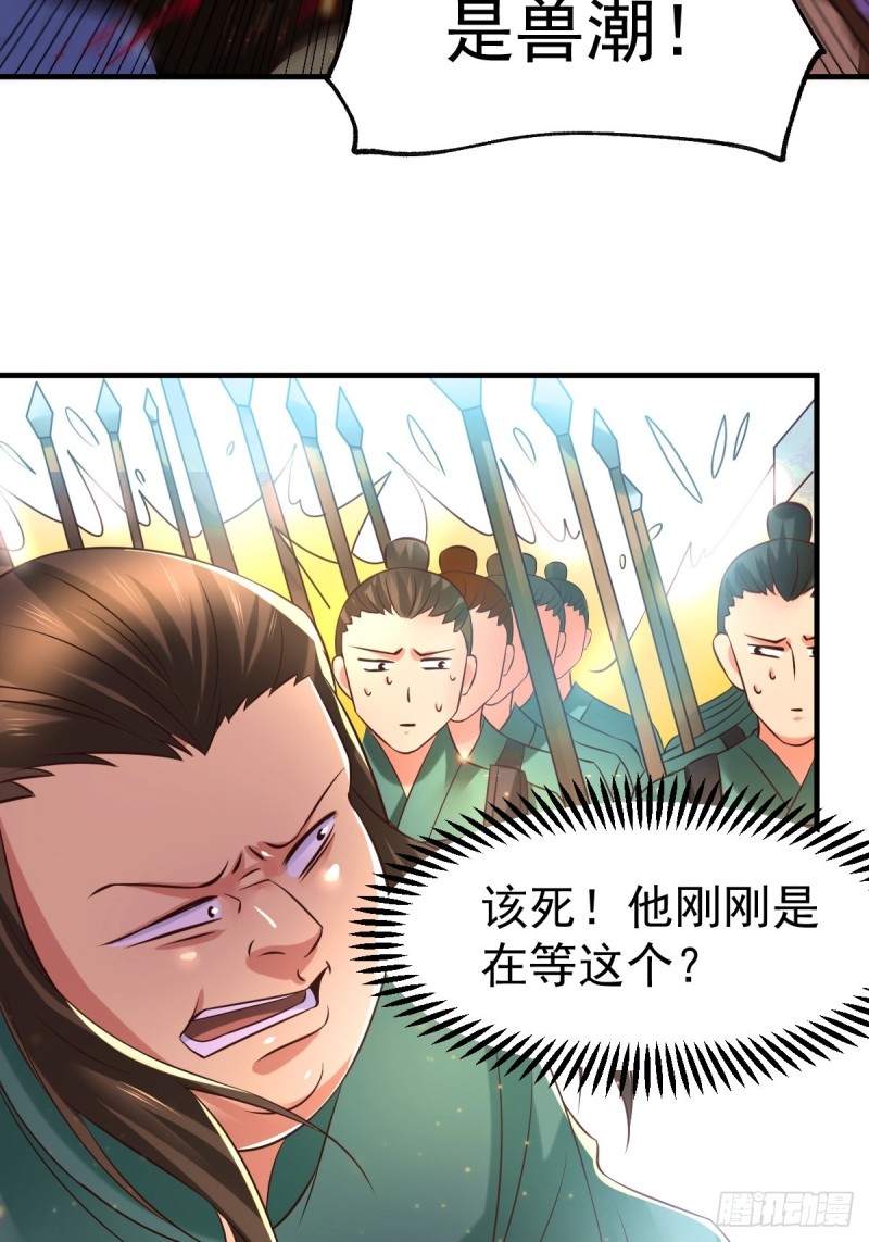 第70话 瓮中捉鳖2